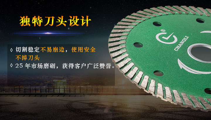 花崗巖干切片 花崗巖干切片