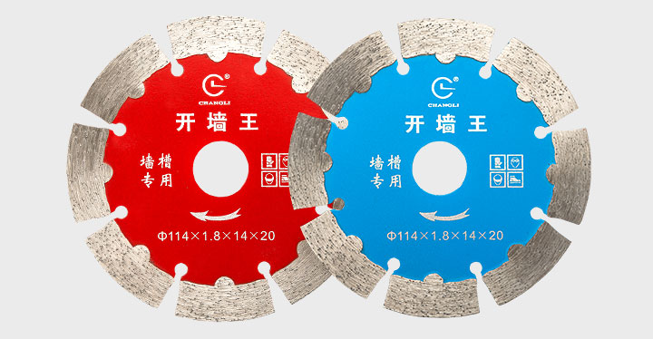 開槽切割片 114_05.jpg