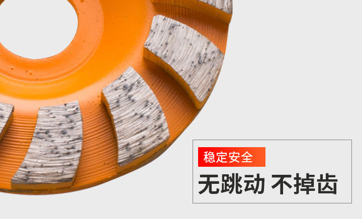 金剛石磨輪 90碗磨-恢復的_07.jpg