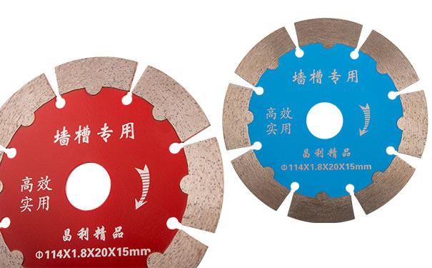 昌利的墻槽切割片好用么 鋒利耐磨嗎？