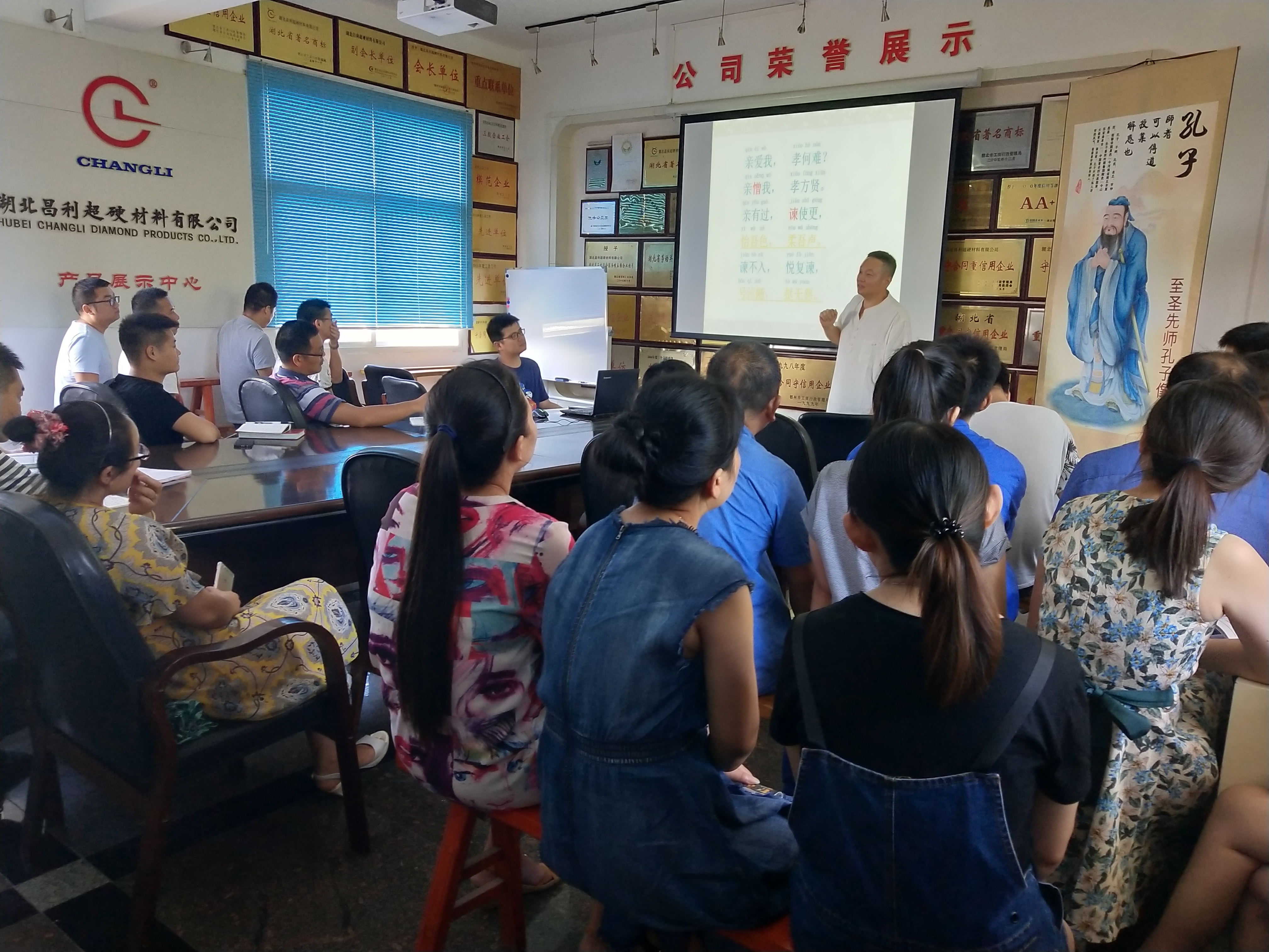 弘揚傳統文化，湖北昌利董事長給員工分享《弟子規》